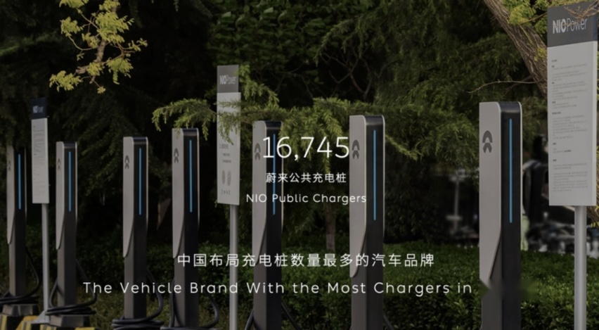 打通纯电丝绸之路，见证蔚来充换电体系的量变到质变