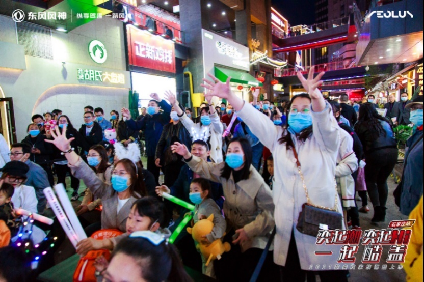 东风风神2021款奕炫家族上市会石家庄站
