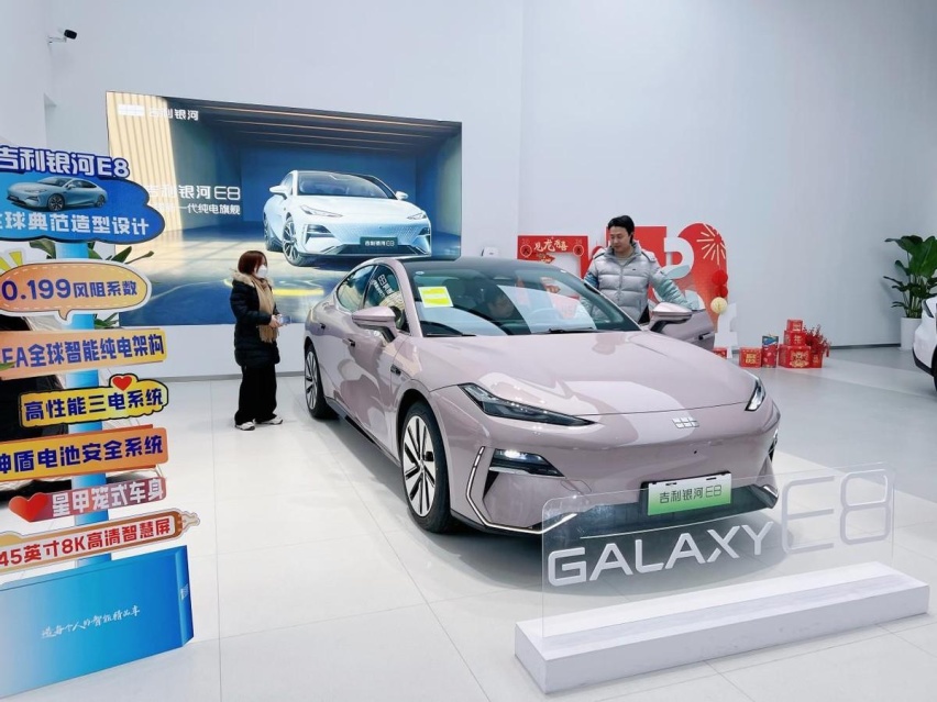吉利银河E8上海晋湃交付仪式