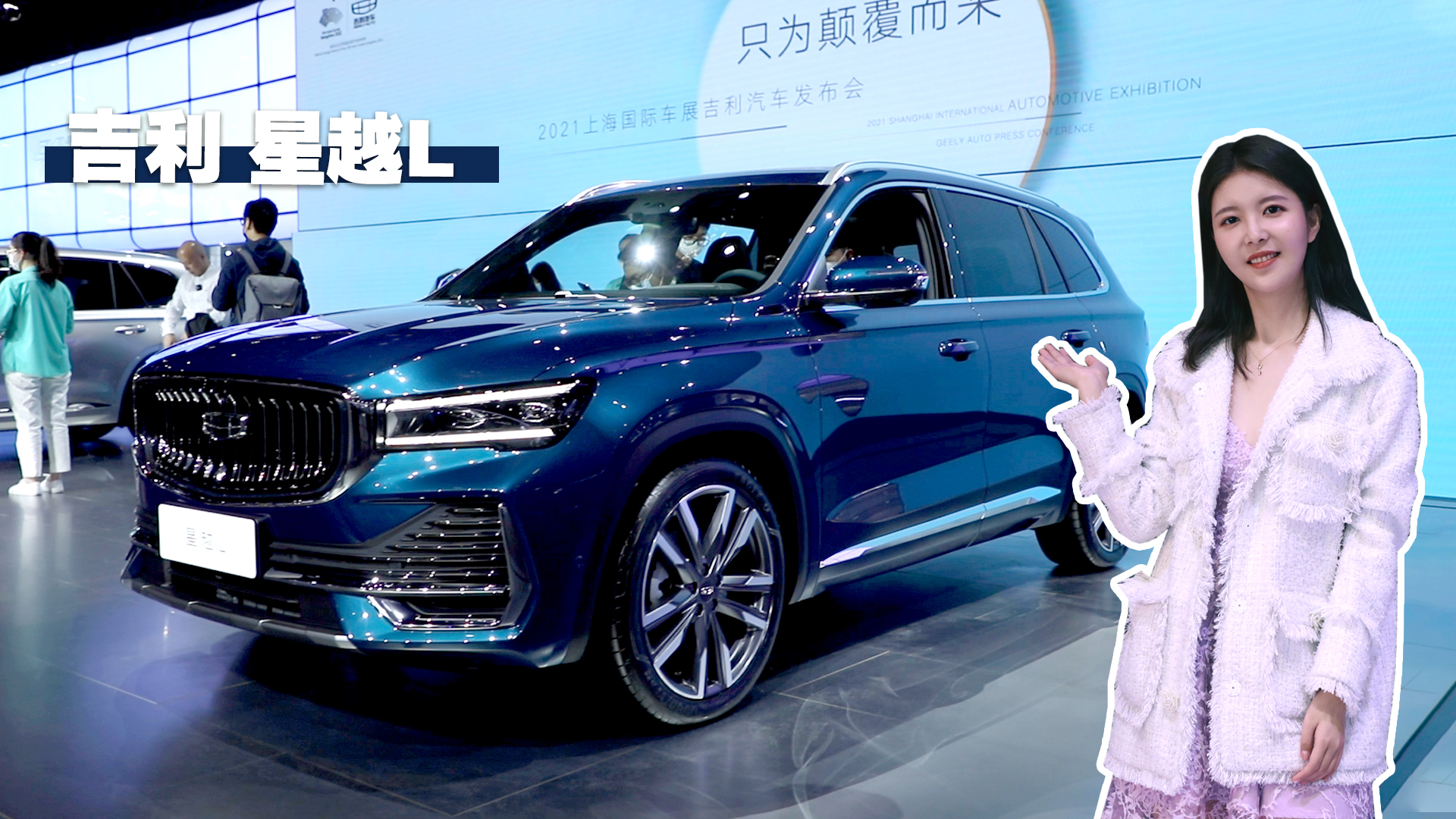 2021Ϻ܇չԽLƼ؞ʼK