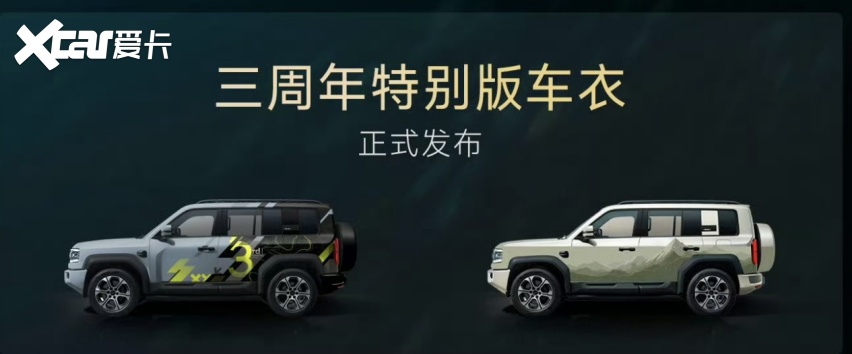 三载破局，豹5摒弃噱头式方壳