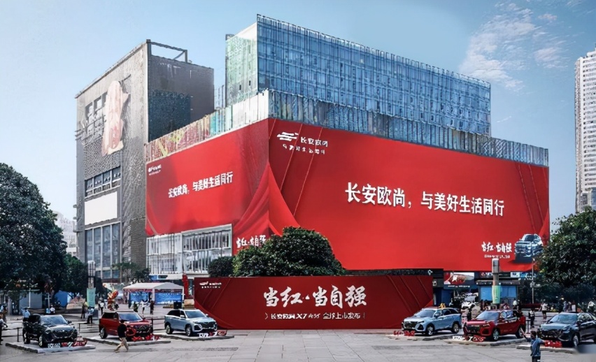 限时尝鲜价7.99-13.09万元，当红座驾长安欧尚X7PLUS正式上