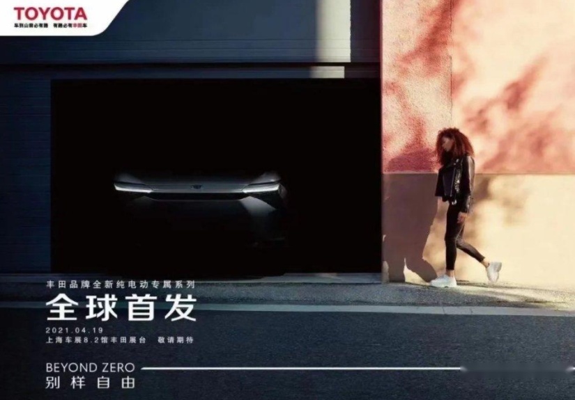 美国车主会考虑的电动车品牌：特斯拉第一，0电动车的丰田排第二