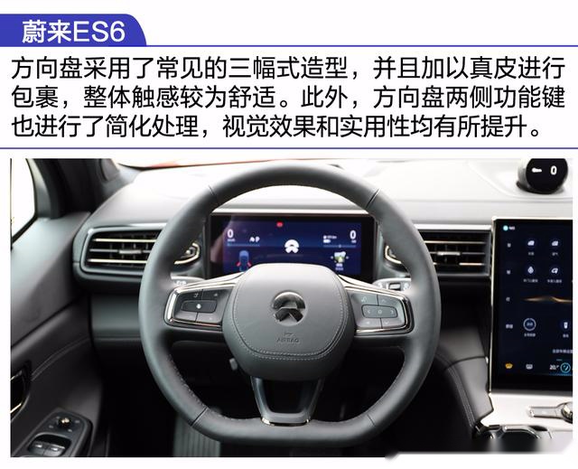 探蔚来工厂 揭秘咖啡馆里的蔚来ES6享“女王副驾”