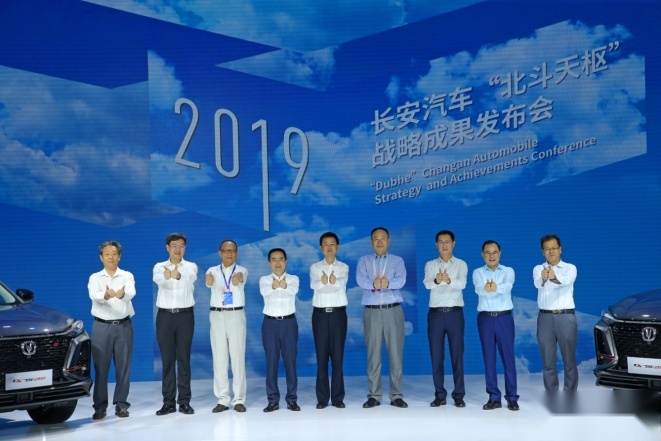 微信上车不是梦！长安汽车年内有望推出微信车载版车型