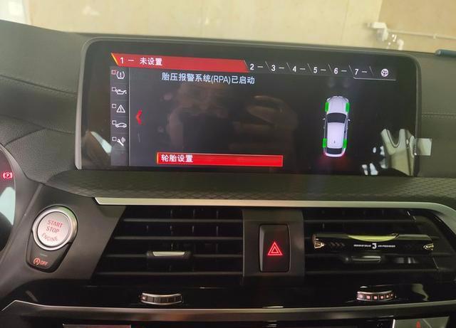 宝马的自定义快捷键你会用吗？宝马车主必看！实用小技巧！！！