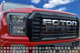 百年经典黄金动力CP 大将军柴油8AT与宝马同款自动挡
