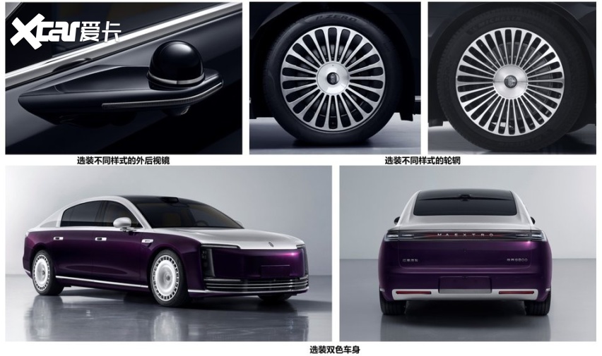尊界S800登上公告 岚图FREE同款发动机卖百万?