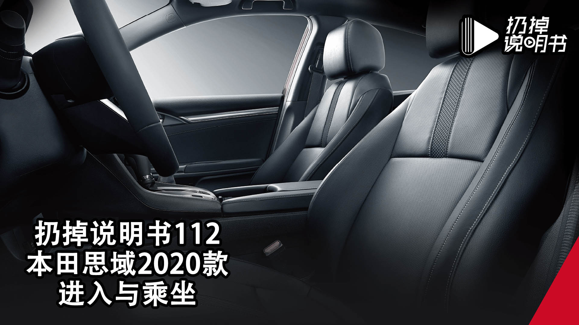 ���� ˼�� 2020�� �M���c��������Ԕ�⣬�ӵ��f����112