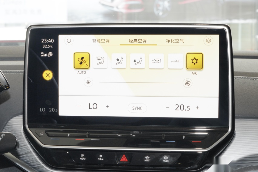 月均花费4643元，贷款买续航425km的大众ID.4 CROZZ如何