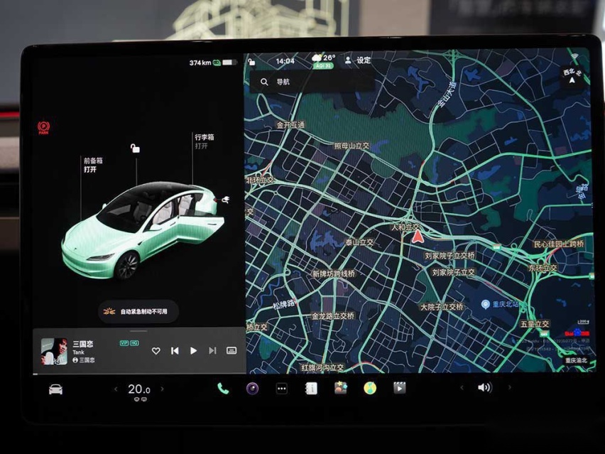 Model 3和智界S7 谁才是纯电轿车之王？