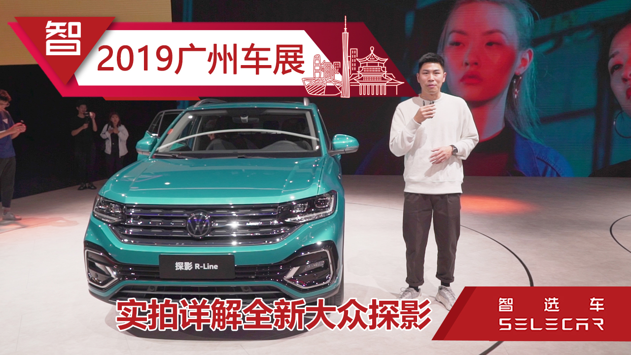 2019�V��܇չ���Ĵ�̽Ӱ���A(y��)��12�f��Ŀ��ֱָ����XR