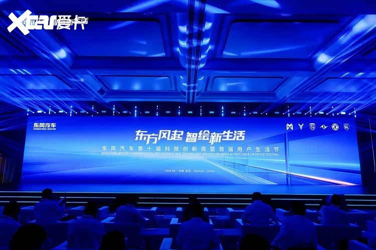 科技不再高冷！东风第十届科技创新周把黑科技搬进普通人生活