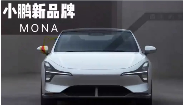子品牌定名“MONA”,价格下探至10-15万,小鹏要和埃安抢市场?
