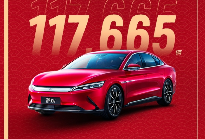 比亚迪稳居中国新能源第一！新能源车销量近60万 秦家族成销量担当