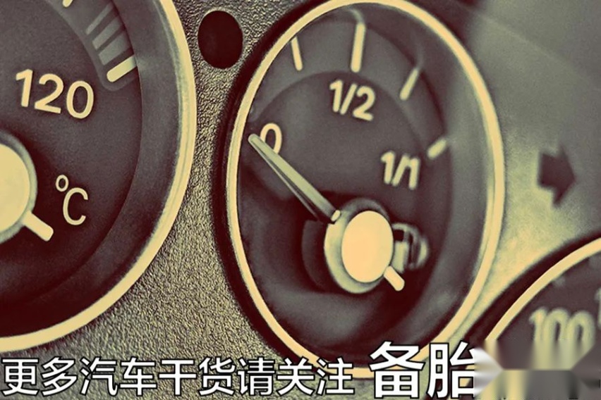 冬天油耗高，为了省油能不能把胎压打高一点