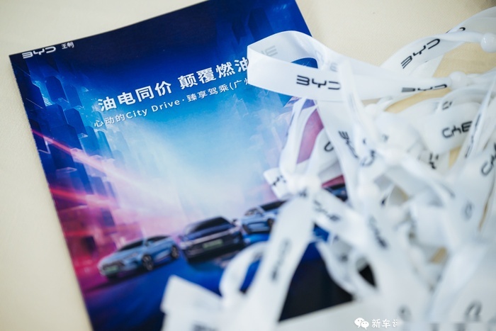 比亚迪与非遗文化同行，和秦PLUS DM-i来一场City Drive