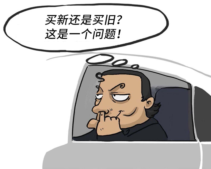 买旧不买新，将要换代这些车正是抄底好时候？