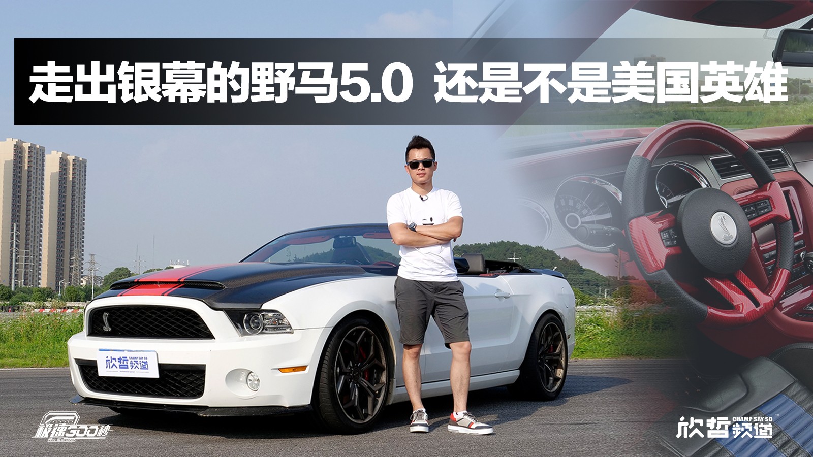 300 | ߳ĻҰ5.0 ǲӢ