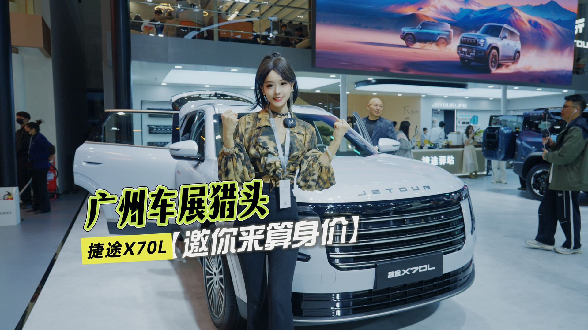 �V��܇չ�C�^������܇���ܲ����У���;X70L�őҸ��^��œ��