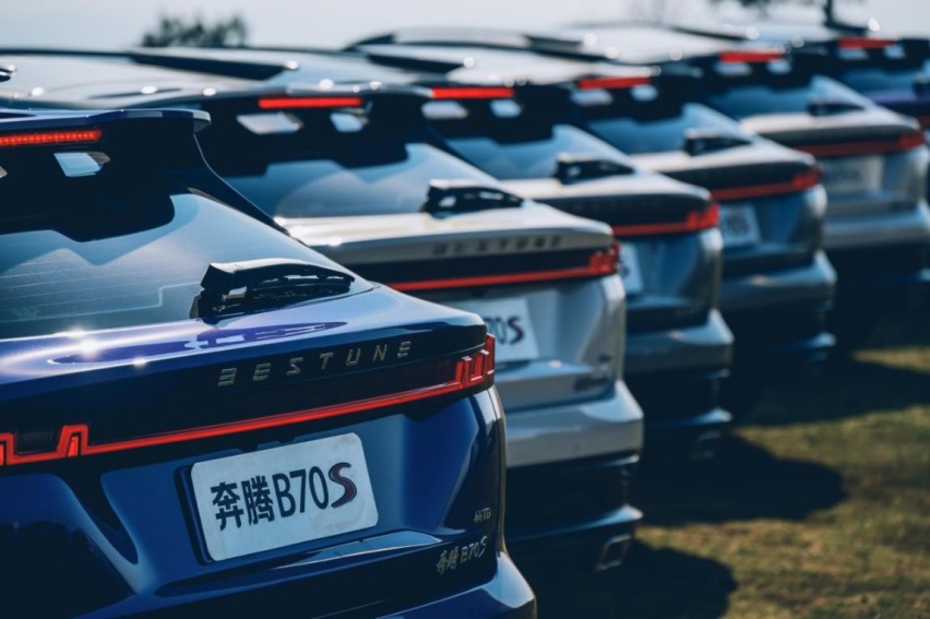 价格还会有惊喜？奔腾B70S将3月18日上市