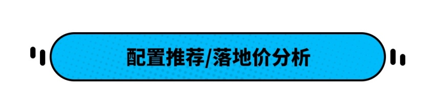 最惨大众！这款精致小车只要9.99万元起 但月销仅34辆？