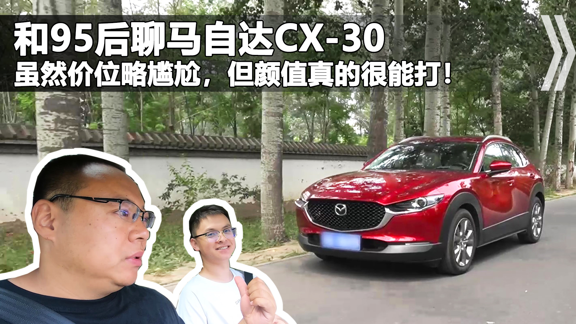 3ٿǣ95ԴCX30ֵĸߵ̲