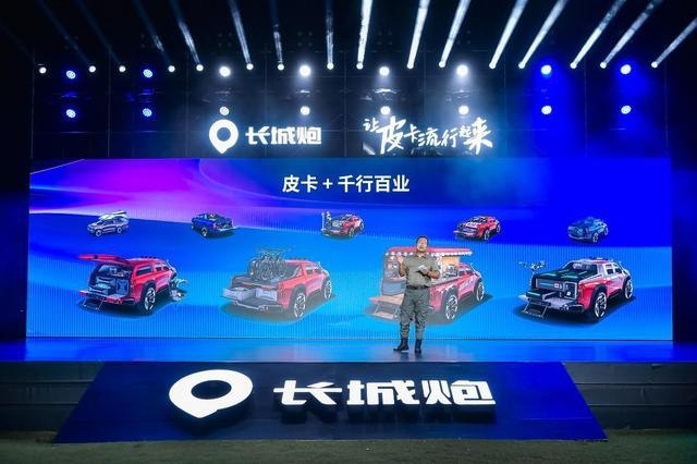 长城炮乘用/商用皮卡柴油8AT 11.78万元起上市