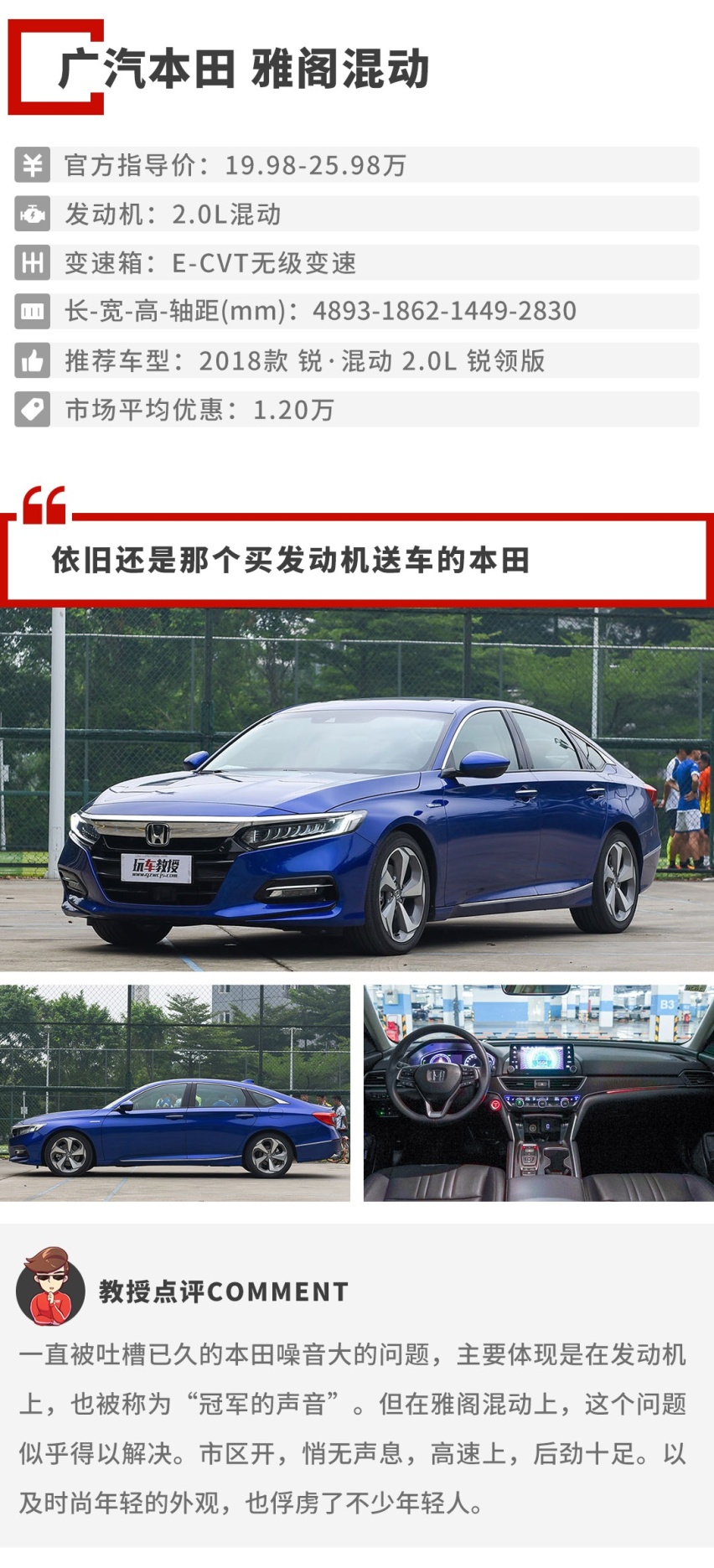百公里5个油，这几款合资B级车开着有面子，还巨省钱！