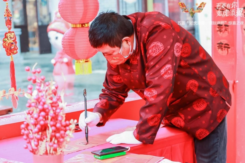 “如虎添翼，潮玩庐州” 五菱“翼起寻味中国年”惊喜之夜