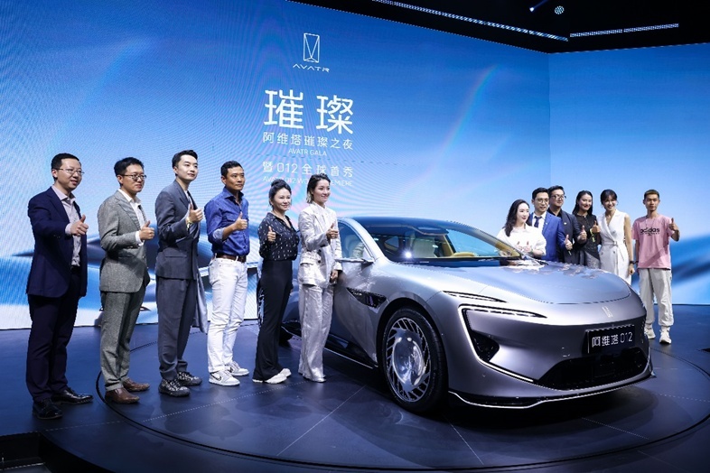 科技与艺术巅峰之作,阿维塔012限量联名版全球首秀 ,预售价70万