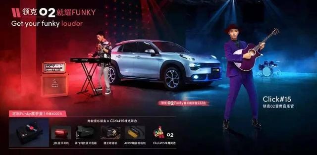 纠结！汽车联名款、限量款、纪念款层出不穷，哪款更值得买？