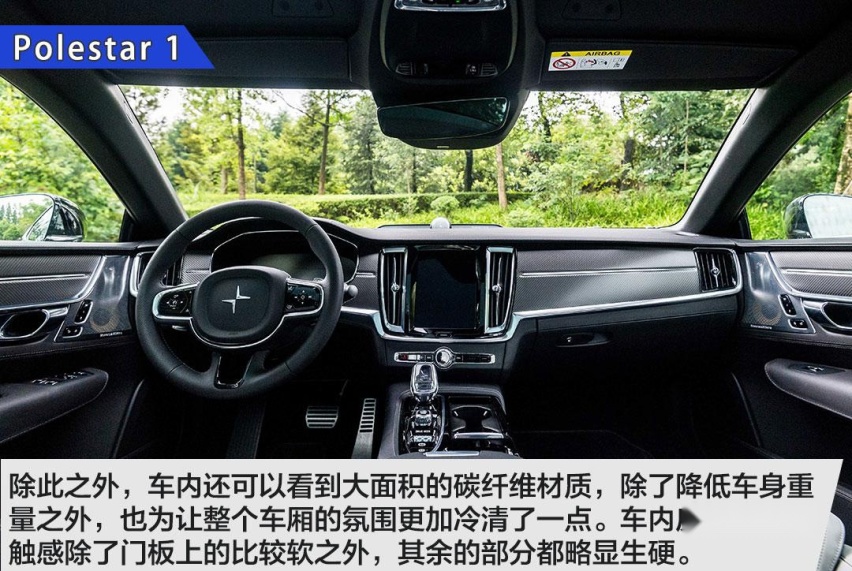 试驾极星Polestar 1！GT轿跑+混合动力能擦出什么火