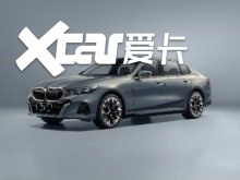 越级智能豪华座驾，全新一代BMW 5系蓄势待发