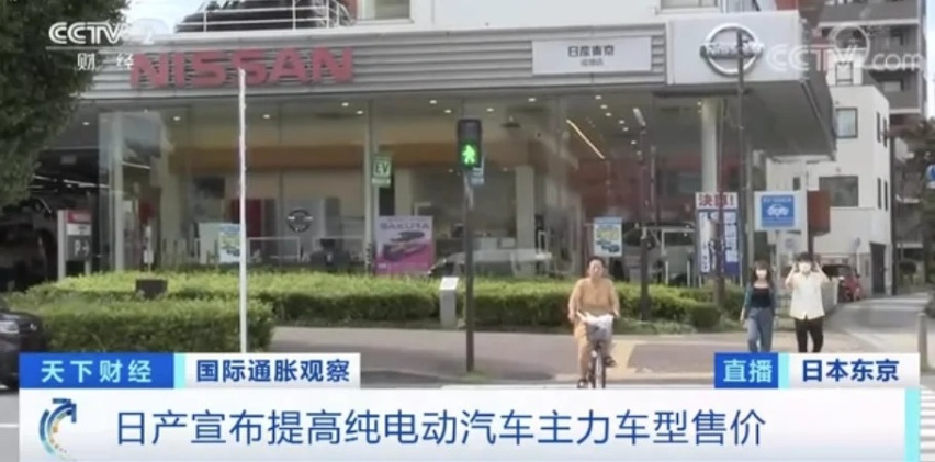 重磅！日系车集体涨价，你还买日系车吗？