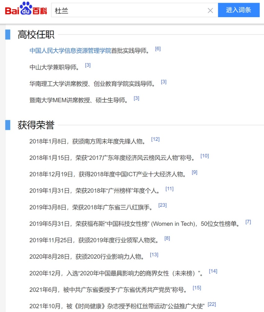 杜兰跨界操盘第一炮，合创V09的定位是个伪命题？