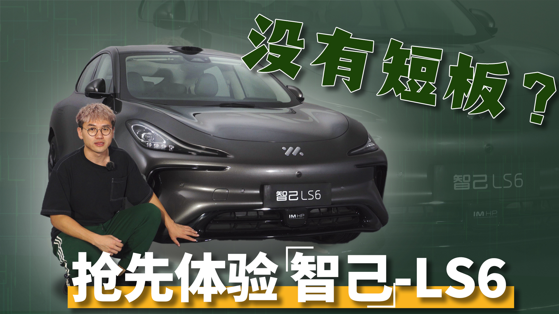 ûж̰壿ǼLS6