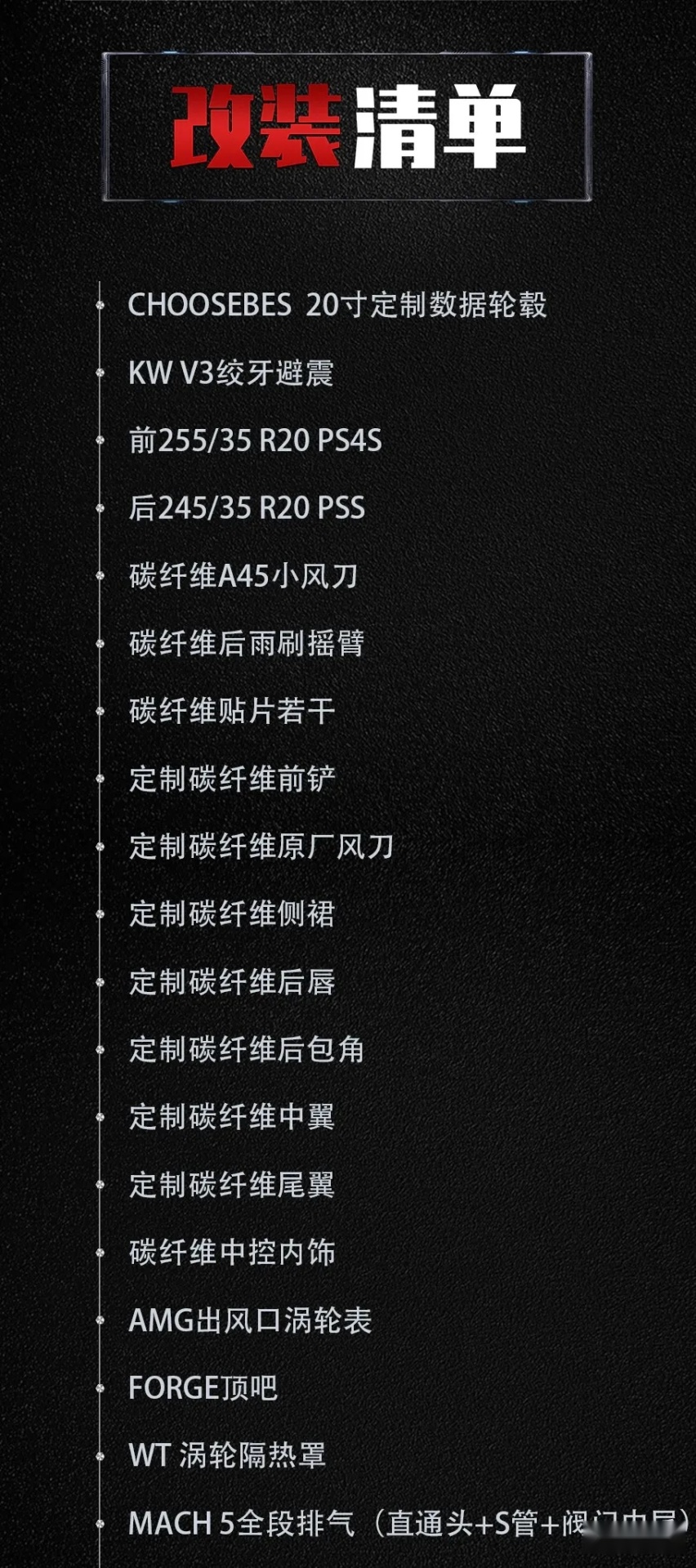 潮州车友的梅赛德斯-AMG GLA45，把玩车当副业就是爽