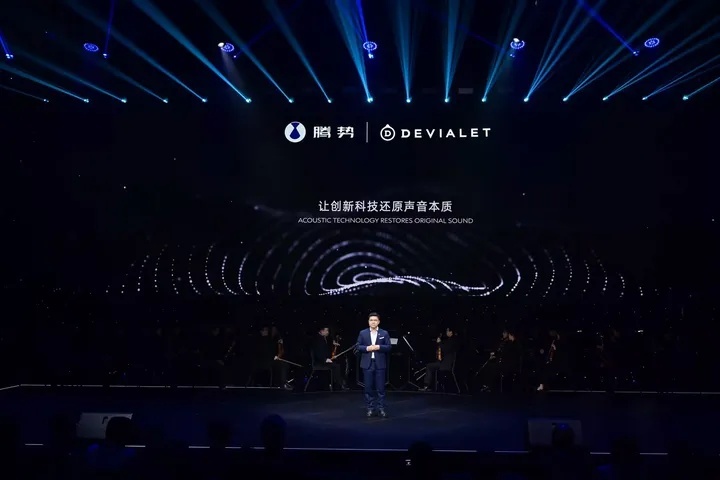 腾势专属定制帝瓦雷音响设计 把歌剧院直接搬进车里