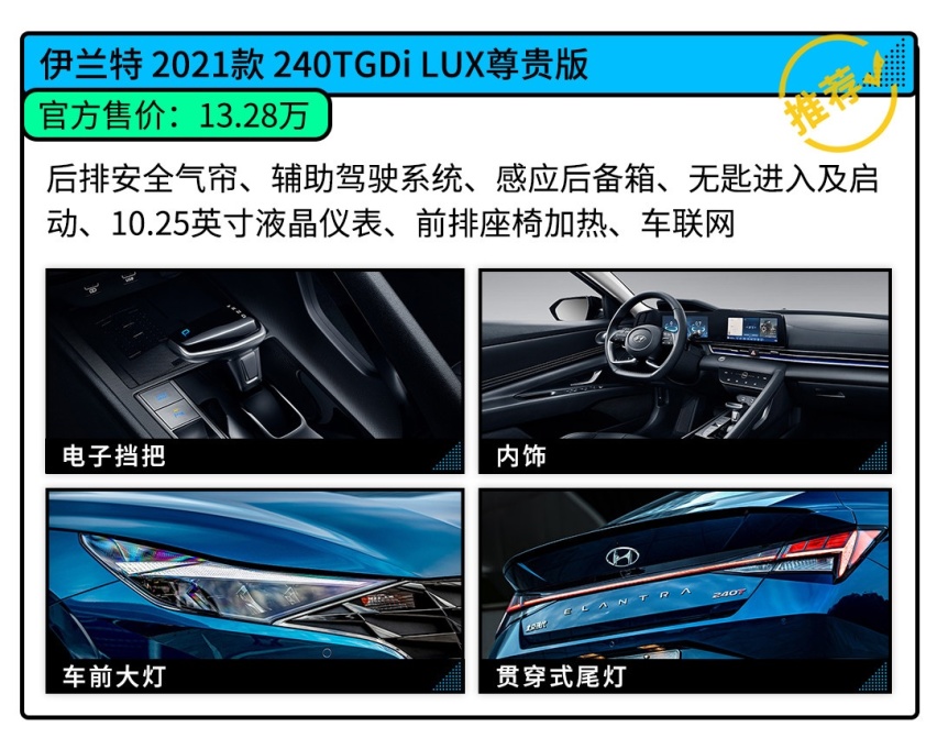 一箱油能跑959km！10万级别，这四款高质轿车最省油！