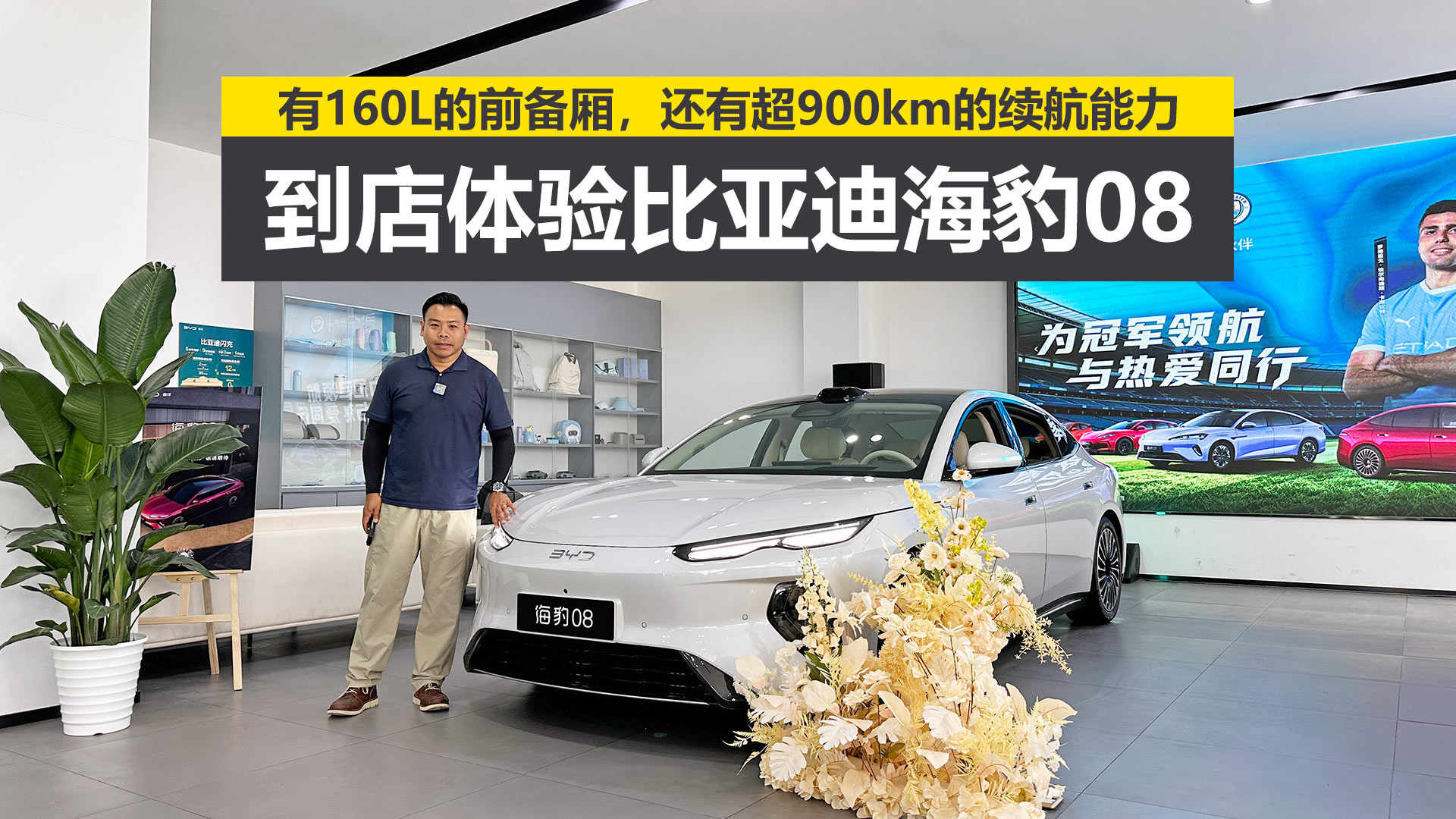 ��160L��ǰ���ᣬ���г�900km������������������ǵϺ���08