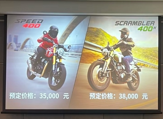 预售价3.5万元起，泰产凯旋400系列开售：价不错，我再看看！