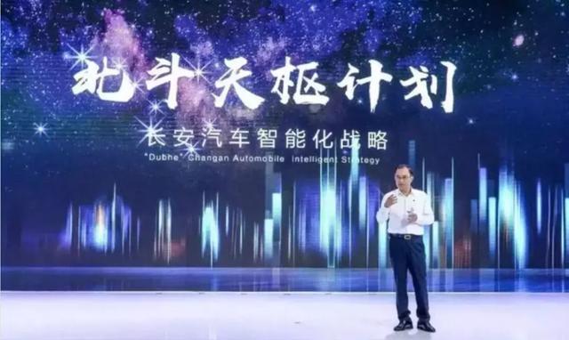 CS75 PLUS重磅亮相，助力长安转型升级之路再加速
