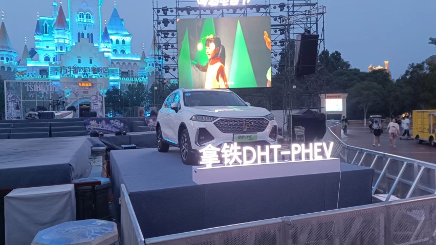 从市区到方特，实测拿铁DHT-PHEV油耗1.2L/百公里