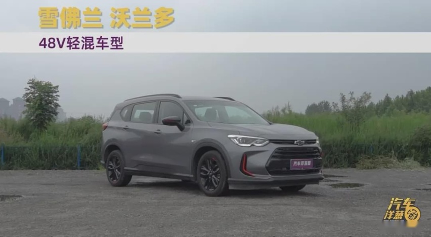 开空调、满载、开窗，到底会费多少油？48V轻混车型油耗测试！