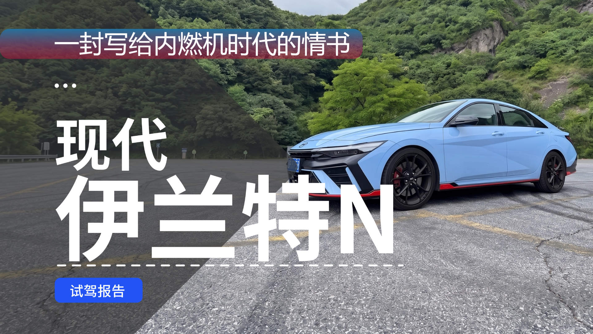 һ��д����ȼ��ʱ�������� ����ʽ�����ִ�������N