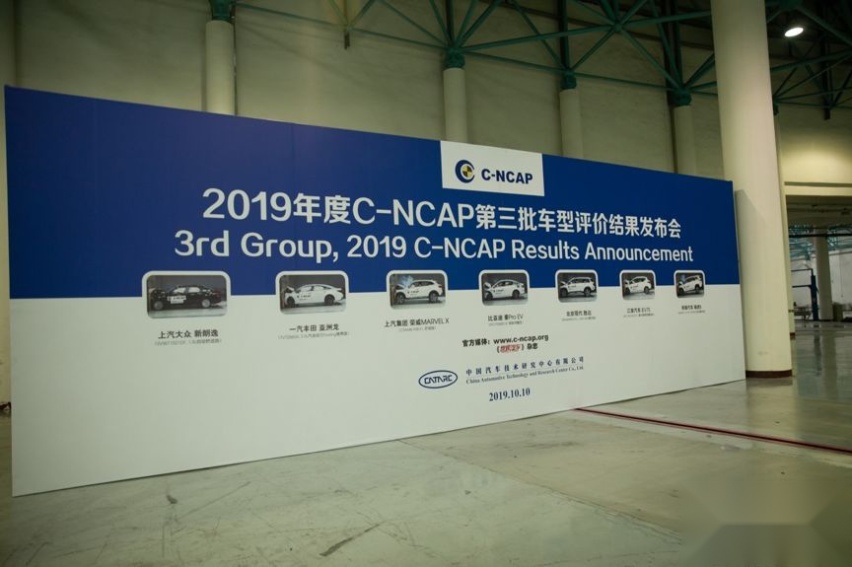 C-NCAP第三批车型成绩发布，为何江淮iEV7S才得两星？
