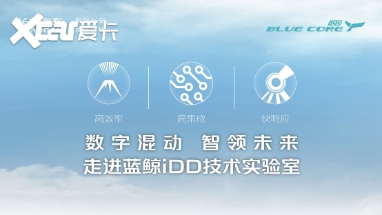 长安蓝鲸iDD混动到底有多强？几个数据告诉你答案