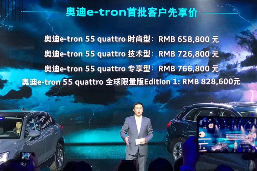 奥迪首款纯电动产品：奥迪e-tron上市，65.88万起
