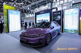 百万英才汇南粤，埃安礼遇南粤才